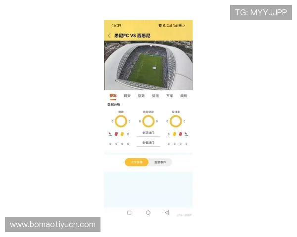 加入333体育娱乐官网,获取最新体育新闻、赛事数据分析以及专业的体育社区交流平台 加入333体育娱乐官网,获取最新体育新闻、赛事数据分析以及专业的体育社区交流平台