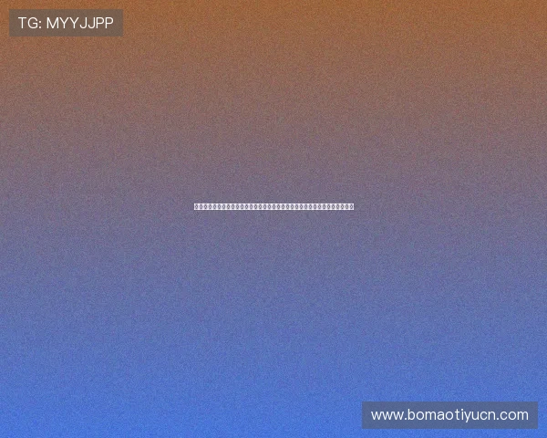 如何在网易体育旗舰厅注册平台快速完成账号注册流程，开启精彩体育娱乐之旅