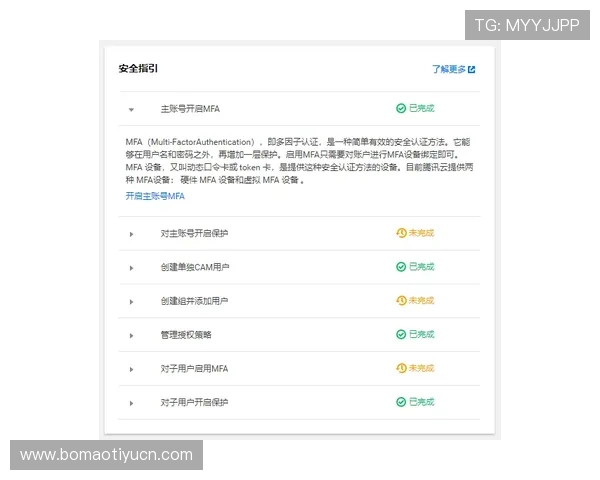 米兰在线登录入口：多设备登录支持与账号管理的完整操作指南