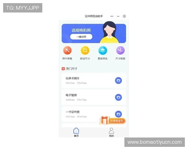 多米体育手机版会员登录常见问题及解决方案全攻略