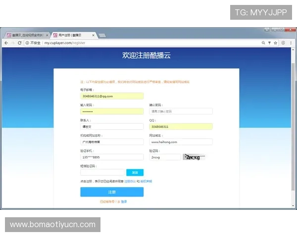 欧博在线注册平台注册成功后如何快速登录与账号管理