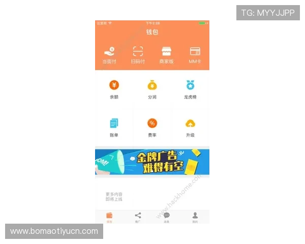 爱体育电子官方平台支持多种支付方式确保用户购买体验安全便捷