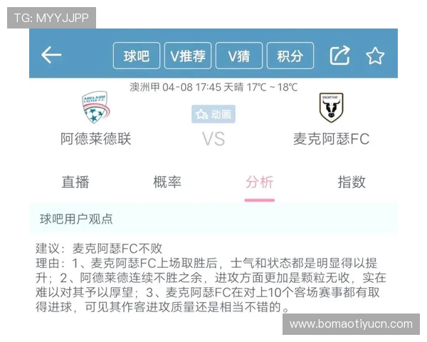 球探电脑版常见问题与解决方案，帮助用户轻松应对使用过程中遇到的困难