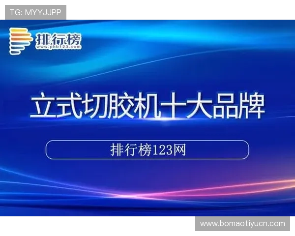 B体育在线地址最新入口提供全方位安全稳定的登录体验指南