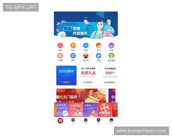 MS88体育官网平台最新安全保障措施全面解析助你轻松畅玩无忧