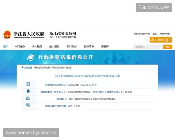 买球网平台的安全保障措施,确保您的投注资金和个人信息安全无忧 买球网平台的安全保障措施,确保您的投注资金和个人信息安全无忧