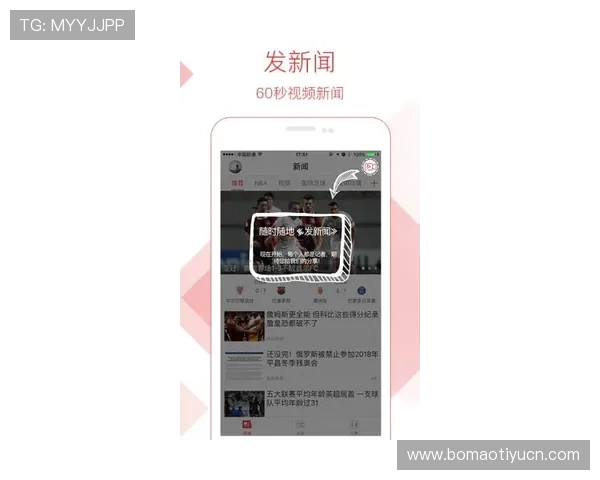 优发体育app下载详细教程，轻松注册登录享受丰富体育赛事直播