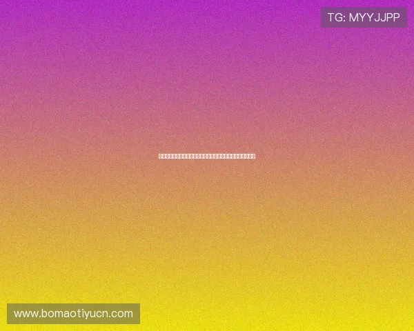 黄湘懿的训练秘籍与比赛心得：追梦体育深入挖掘她的成功秘诀